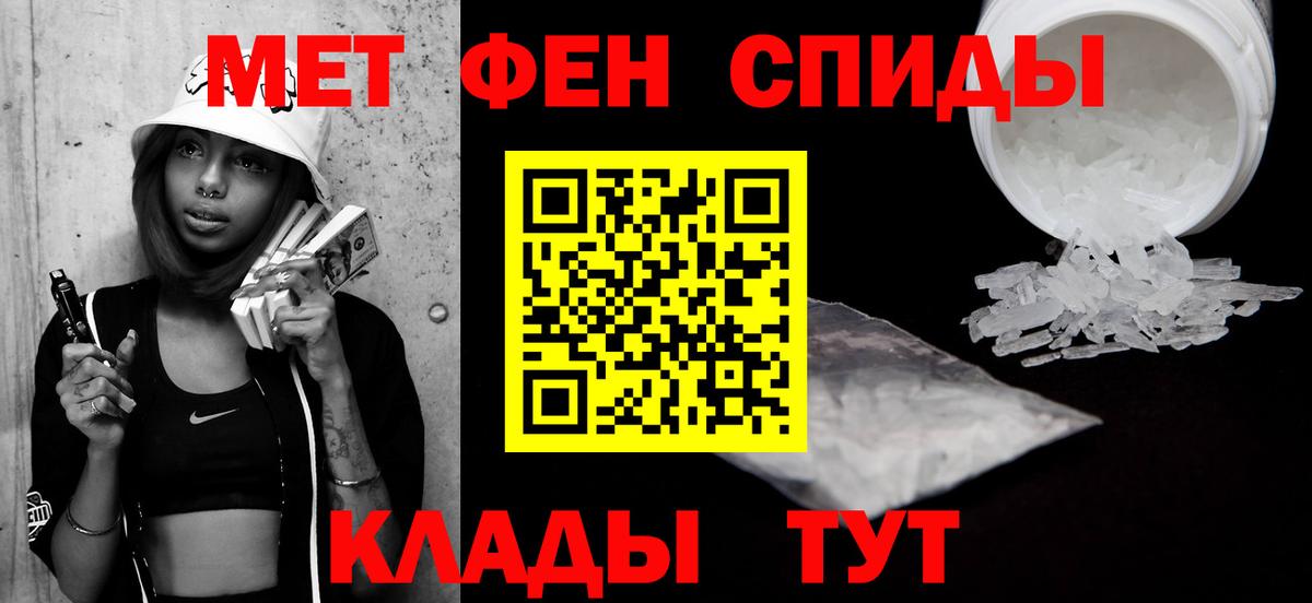 Первитин кристалл Сухой Лог