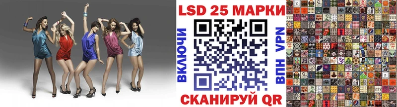 Марки 25I-NBOMe 1,5мг  Сухой Лог 