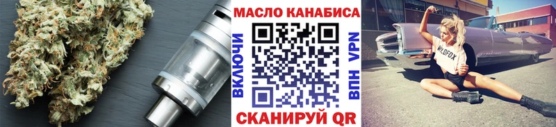 ТГК вейп  Сухой Лог 