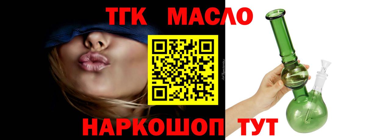 Cocaine Сухой Лог