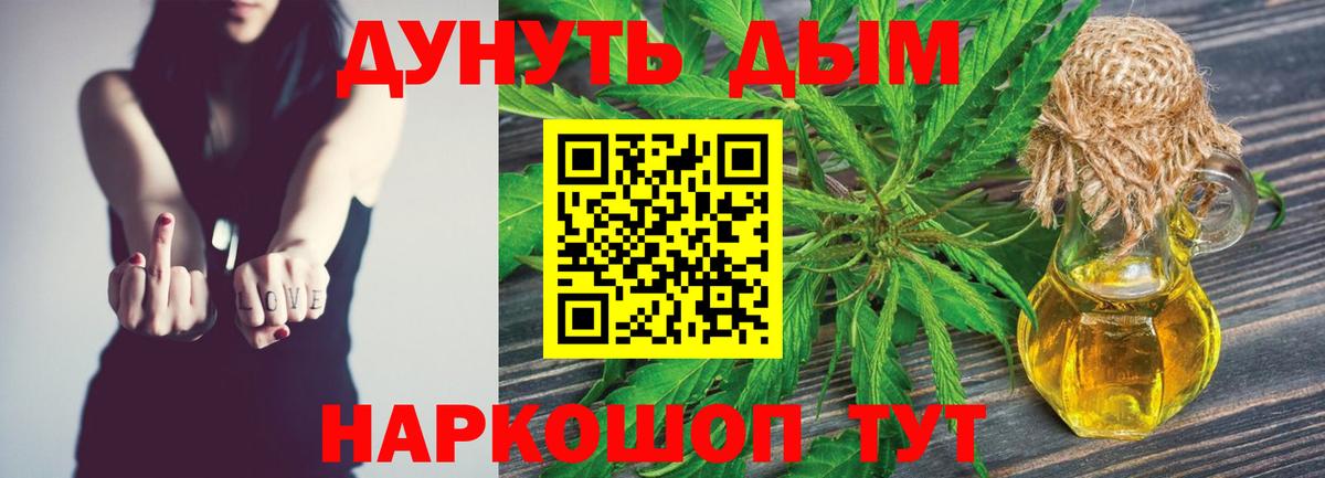 Конопля Bruce Banner Сухой Лог