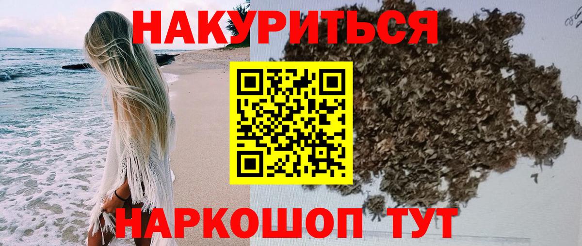 Сухой Лог  Каннабис Bruce Banner  Вход с VPN  Бошки Шишки Bruce Banner  Бошки марихуана планчик  Бошки Шишки AK-47 